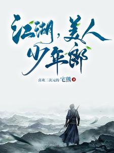 逆天至尊76